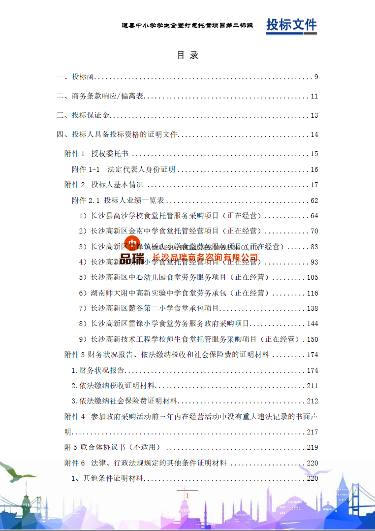 &#24320;&#20113;