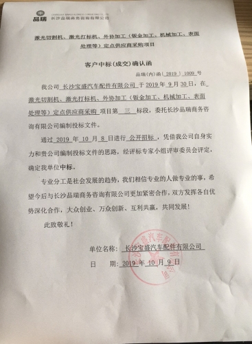 &#24320;&#20113;