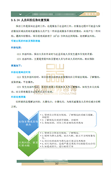 &#24320;&#20113;