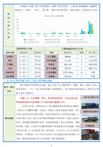 &#24320;&#20113;