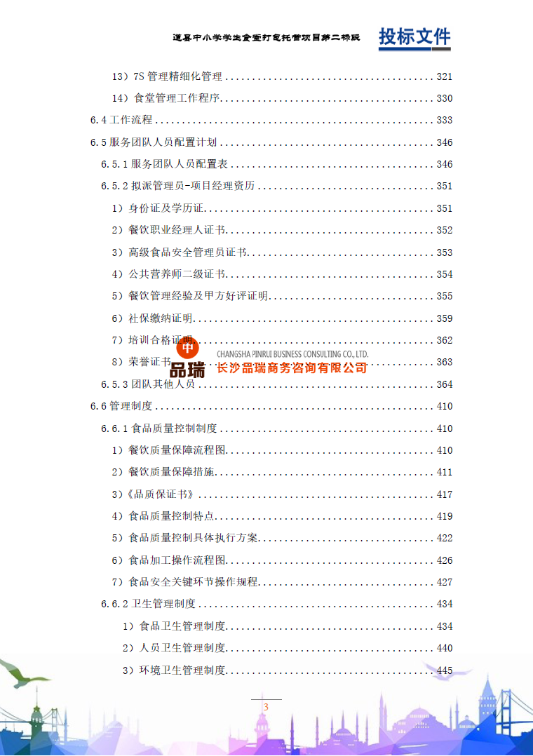 &#24320;&#20113;