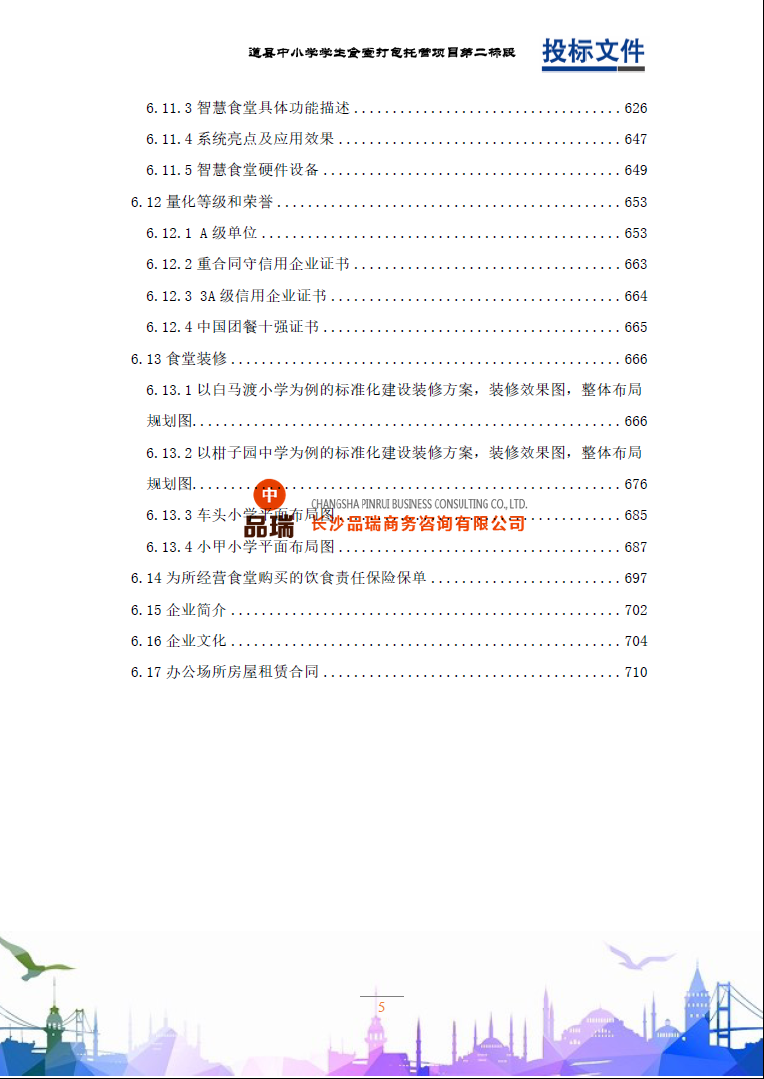 &#24320;&#20113;