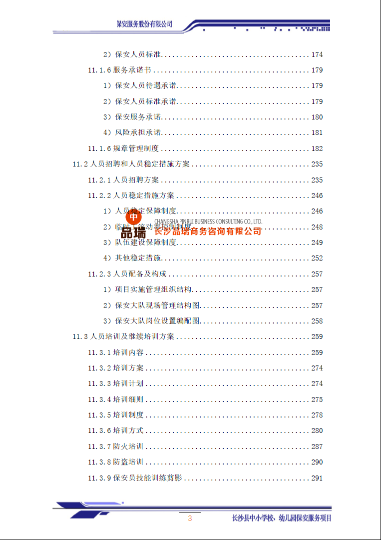 &#24320;&#20113;