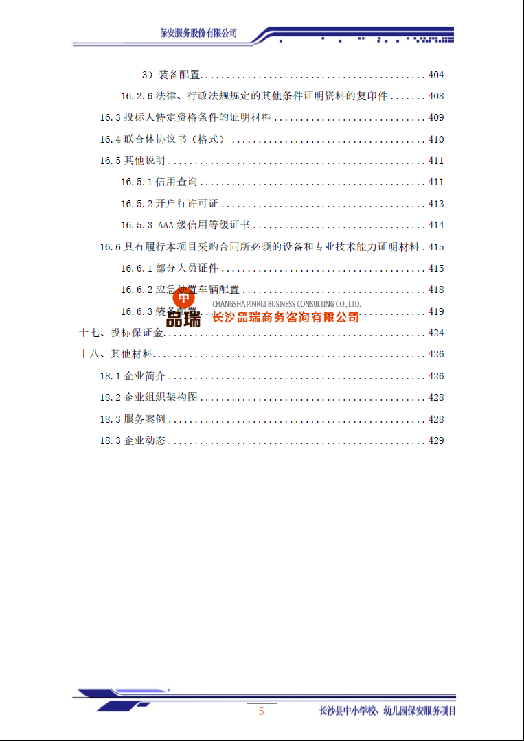 &#24320;&#20113;