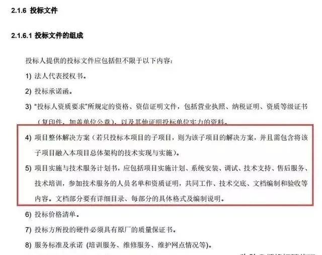 &#24320;&#20113;