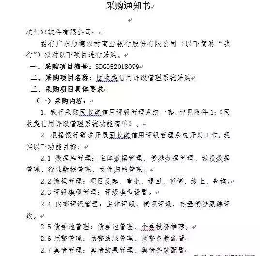 &#24320;&#20113;