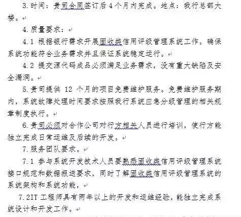&#24320;&#20113;