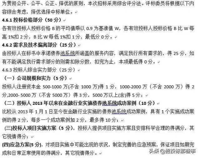 &#24320;&#20113;