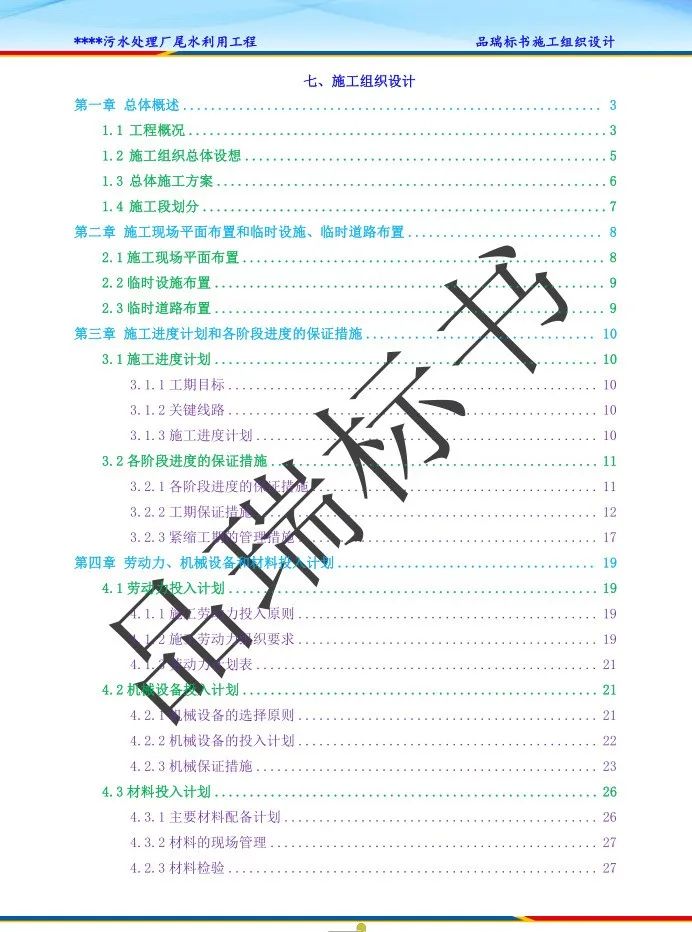 &#24320;&#20113;