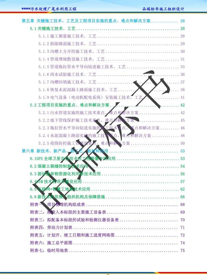 &#24320;&#20113;