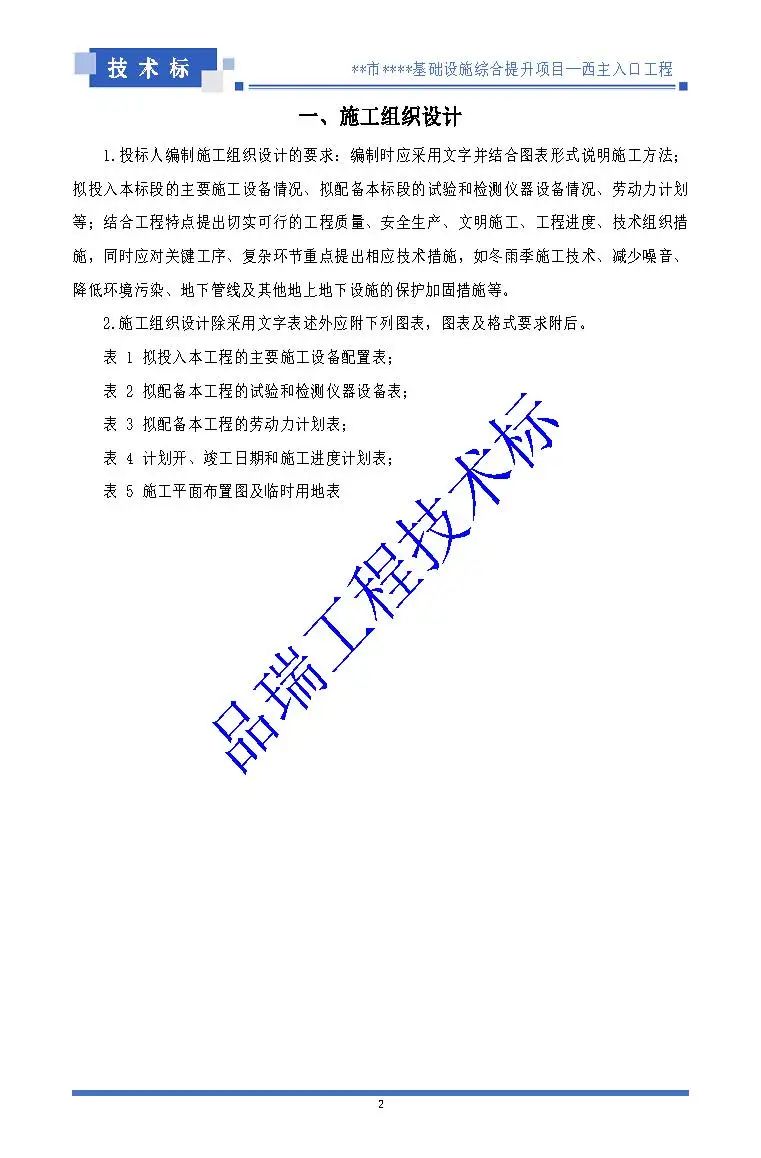 &#24320;&#20113;