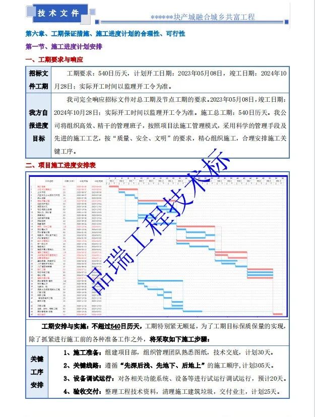 &#24320;&#20113;