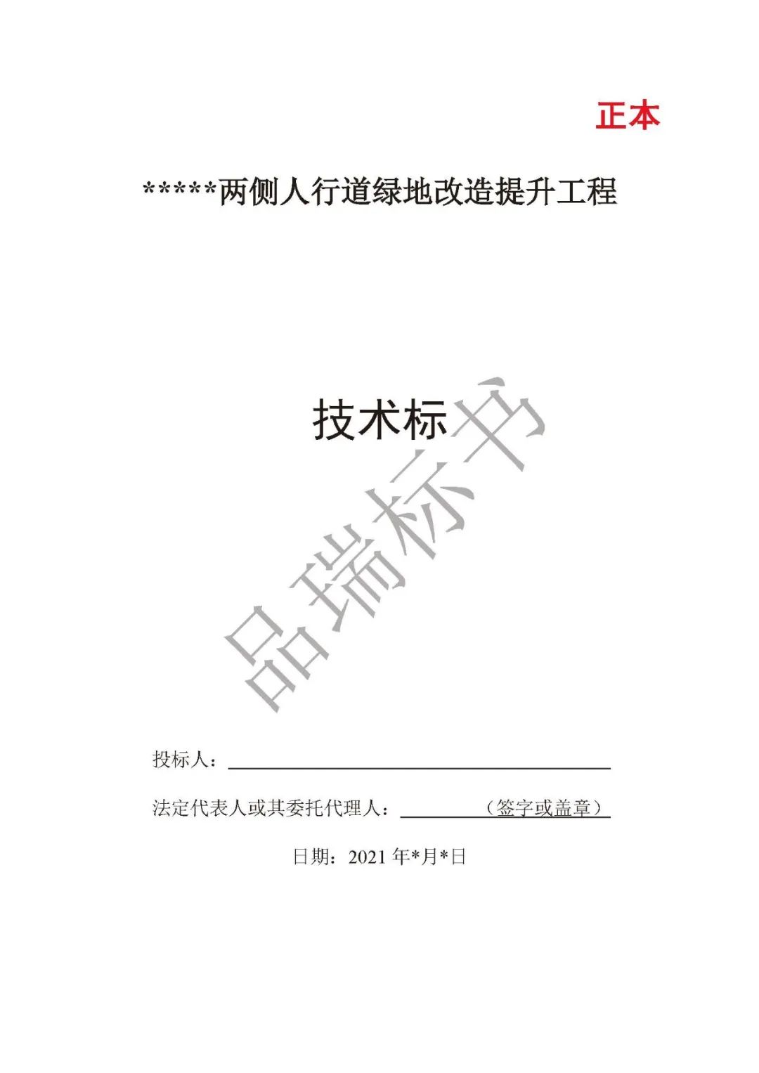 &#24320;&#20113;