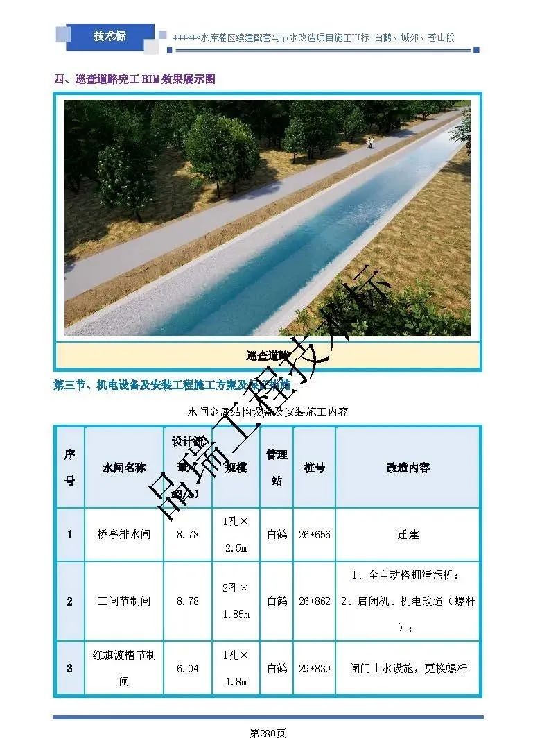 &#24320;&#20113;