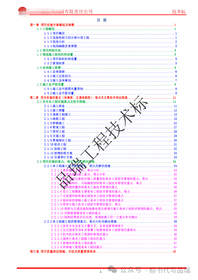 &#24320;&#20113;