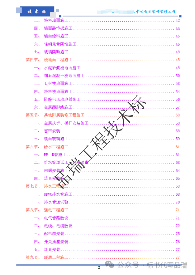 &#24320;&#20113;