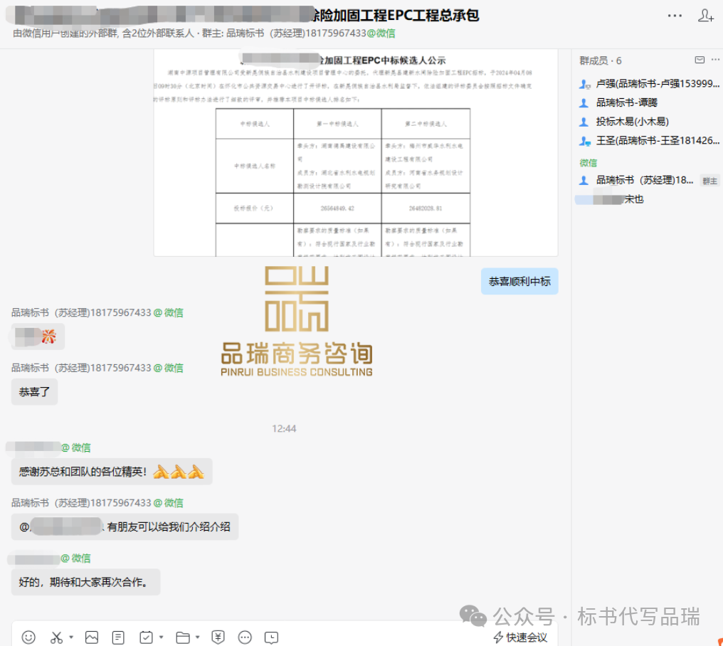 &#24320;&#20113;