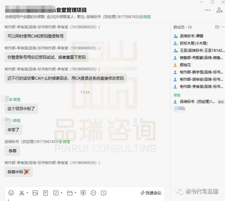 &#24320;&#20113;