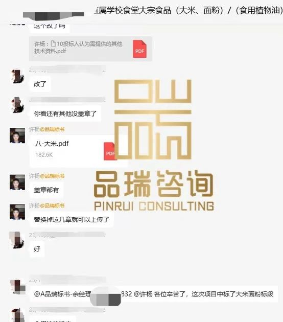 &#24320;&#20113;